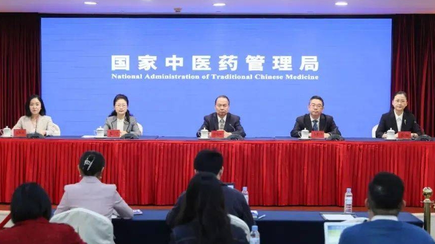 为中国式现代化注入中医药改革动能