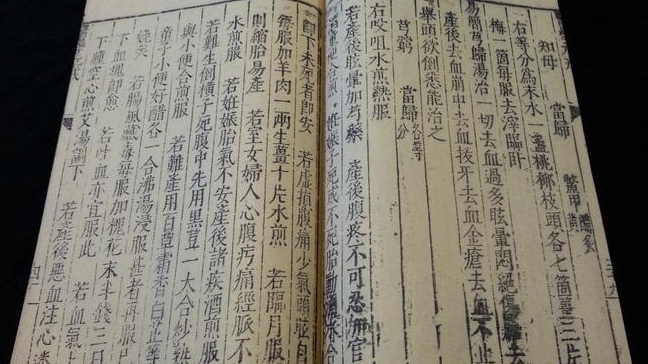 近代巴蜀出明医